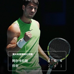 7M体育直播-阿尔卡拉斯直落三盘胜穆泰，晋级澳网16强将战保罗|克里斯·保罗|男单|ATP巡回赛|大满贯赛事|卡洛斯·阿尔卡拉斯_新浪体育_新浪新闻